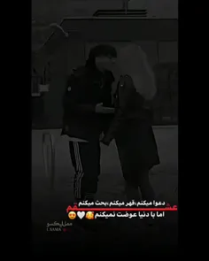 من ب جاشون بودم میزاشتم دعوا کنن🤣🤣