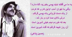 هرکسی این متن رو قبول داره لایک کنه