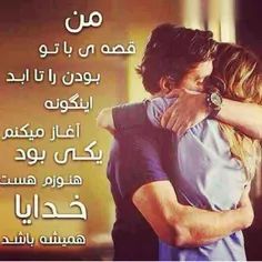 خاص عشقمممم :-*