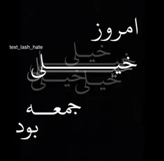 خـــ..یــلـــ..ــی جــ‌..ـمعـ..ـه:''(