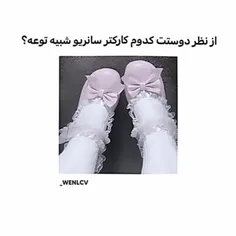 به نظرم من سومیم 