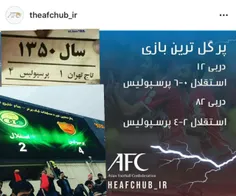 ❣ سنگین ترین شکست های استقلال در دربی سوژه صفحه فارسی AFC