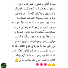 کتاب دسته چک ثروت 