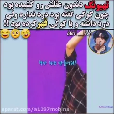 اوخداااااا🤣🤣🤣