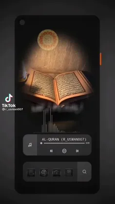 يتولاكَ ﭑلله بيَنما تظن ﭑنك بمفردكَ 🤎🦋