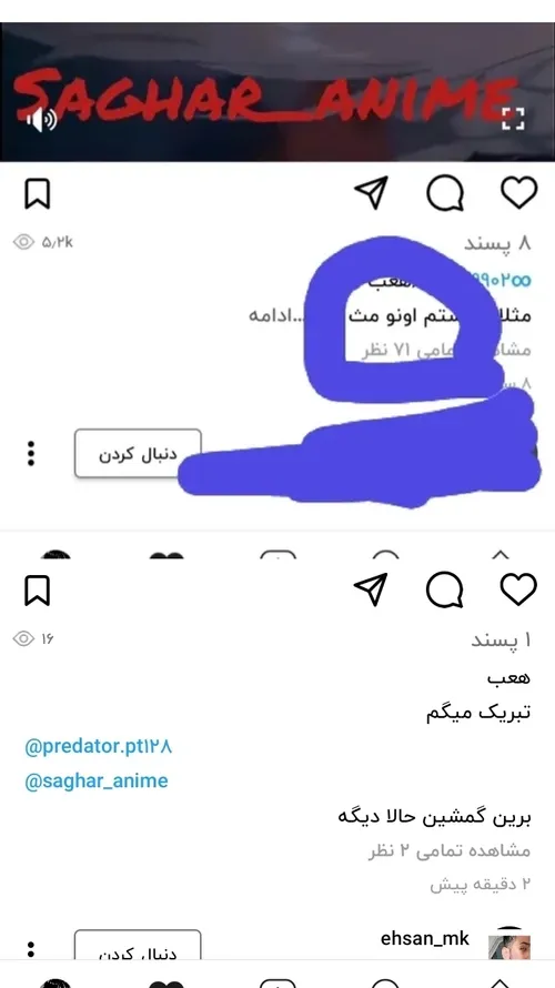 هعب