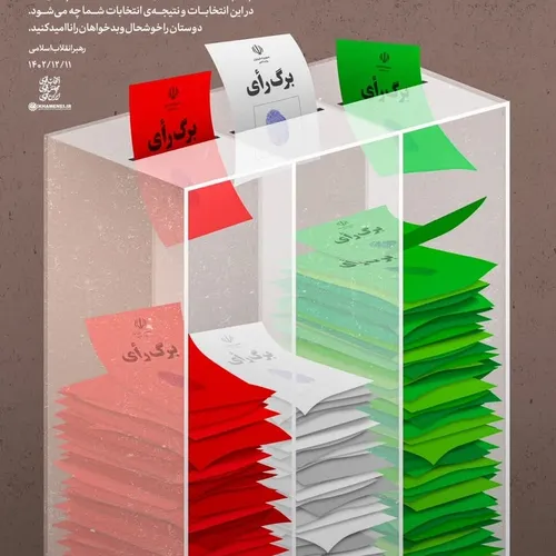 خب دیگه ساعت ۱۲ گذشت