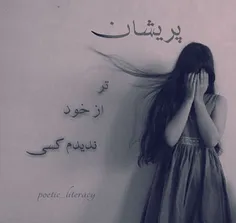 #نوشته_عاشقانه