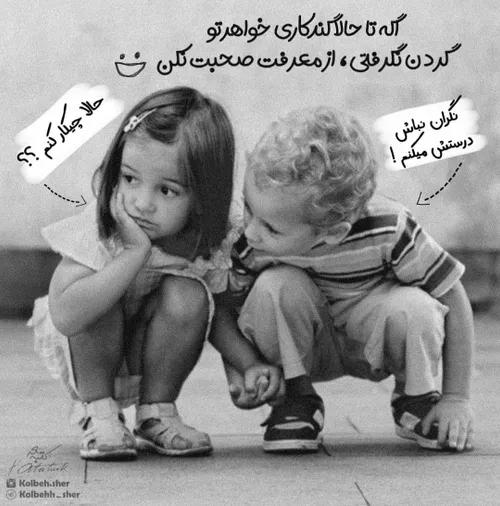 عکس نوشته setayeshghalbesorbi 26876525 - عکس ویسگون