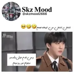 بله بله