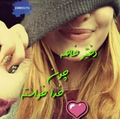 عکس نوشته baaahar.s 14021566