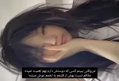 بله بله