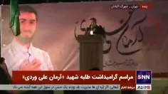 🎥 گلوی مرد خدا را بریدن آزادیست؟!