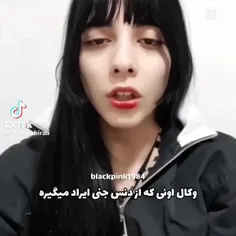 نه هرین خیلی با استعداده🤡🤡🤡