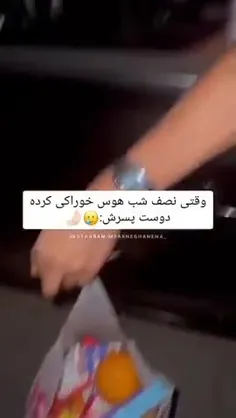 🥲
.
.
.
.
.
.
.
.
.
.
.
.
لایک پلیز 