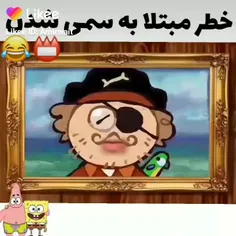 سممم😂