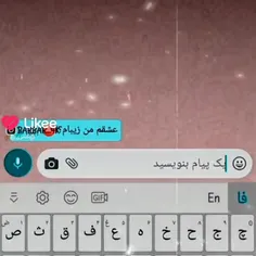 فدات