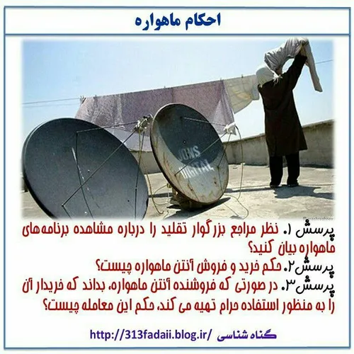 مذهبی aliataii 19272090 - عکس ویسگون