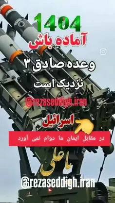 سخن پیامبر گرانقدر اسلام حضرت محمد (ص)