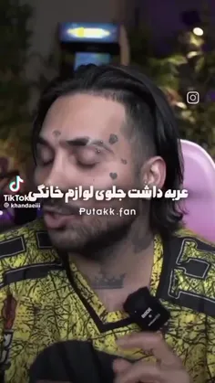 اووو وایی🤣