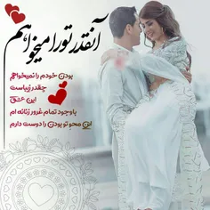 عکس نوشته keramatandimeshki 24720207