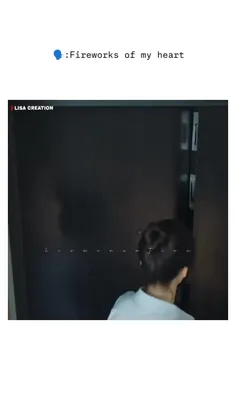 آتیش بازی های قلبم