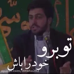 امر به معروف و نهی از منکر 