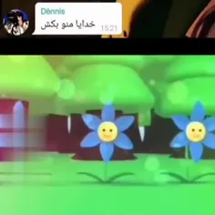 عه بد شد😑