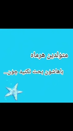 خودم شهریور شما چی😁