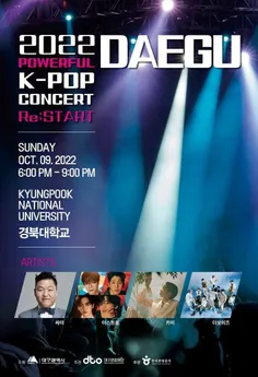 کای در بین اجراکنندگان Powerful Daegu K-POP 2022، که ایون