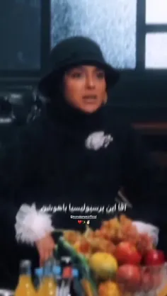 برد تو خونمونه🥲