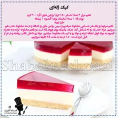 🍮کیک ژله‌ای