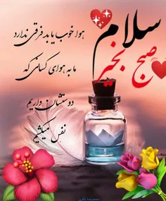 عکس نوشته sperso 34738386