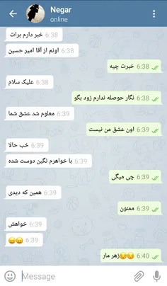 اینم عاشقی من