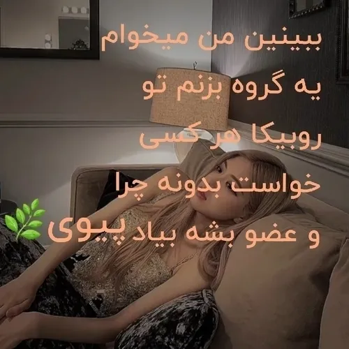  ma.abd 50667687 - عکس ویسگون