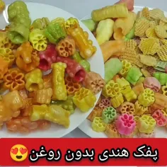 🍿پفک هندی بدون روغن😍