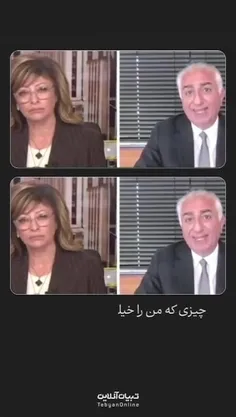 چی فکر میکردن چی شد!