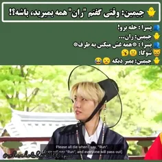😂یومین