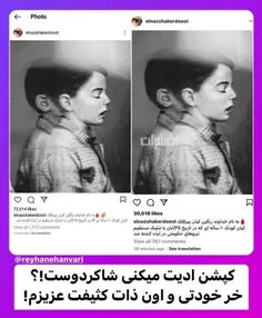 🇮🇷 #عکس_نوشته