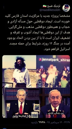 زمان امیرکبیر و معرکه سید محمد باب که فرقه بهائی را با هم