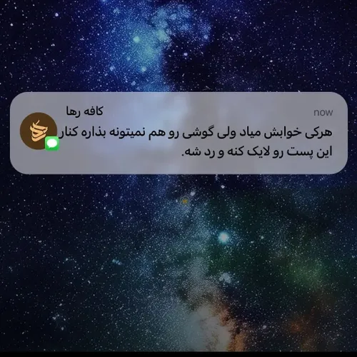 جغدان گرامی اعلام حضور کنید ... میخوایم امار گیری کنیم اگ