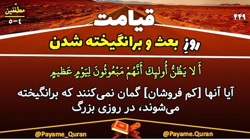 قرآن القرآن القرآن الکریم quraan quran قرآن کریم قران کری