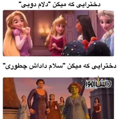 از کدوماشی ؟؟🤣