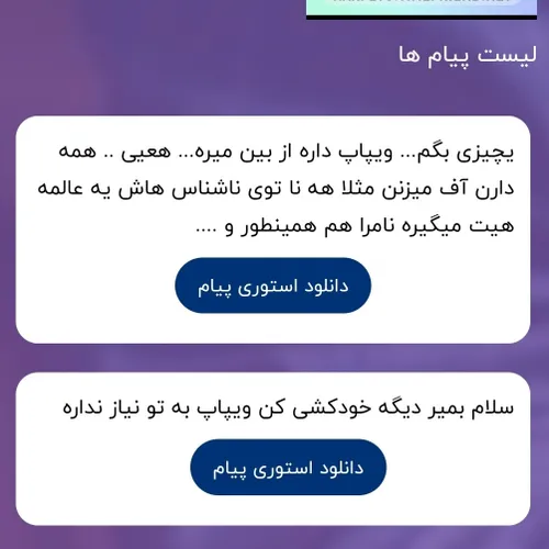 ۱. اوهوم... برم خودکشی کنم؟ من هیچ وقت به همچین چیزی فکر 