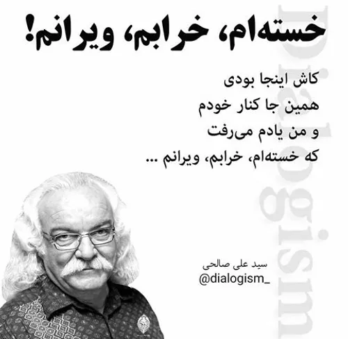 عکس نوشته مفهومی