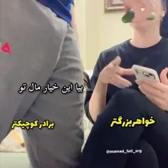 عالی بود 🤣🤣🤣🤣🤣