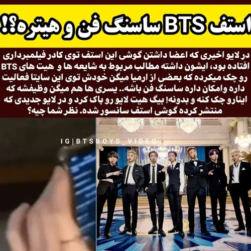 هنرمندان خارجی bts.army.jimin 35118350 - عکس ویسگون