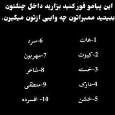 وایبم کدومه