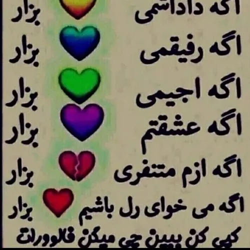  ltachi 44659473 - عکس ویسگون