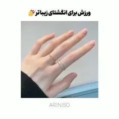 انگشتان زیبا برایتان آرزو